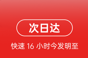 北京首都航空物流航空货运 航空货运