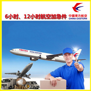 北京首都航空物流公司谈空运的四大作用是什么